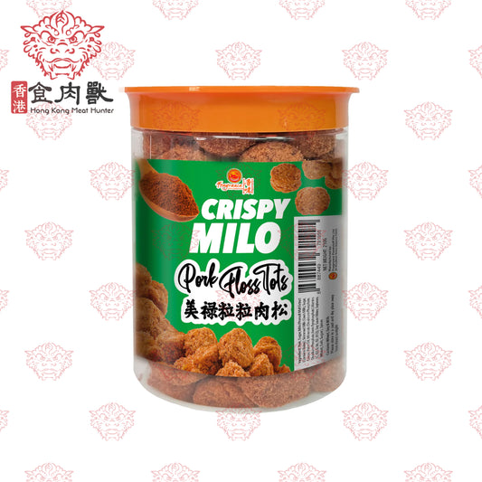 美祿粒粒肉鬆 Crispy MILO Pork Floss Tots