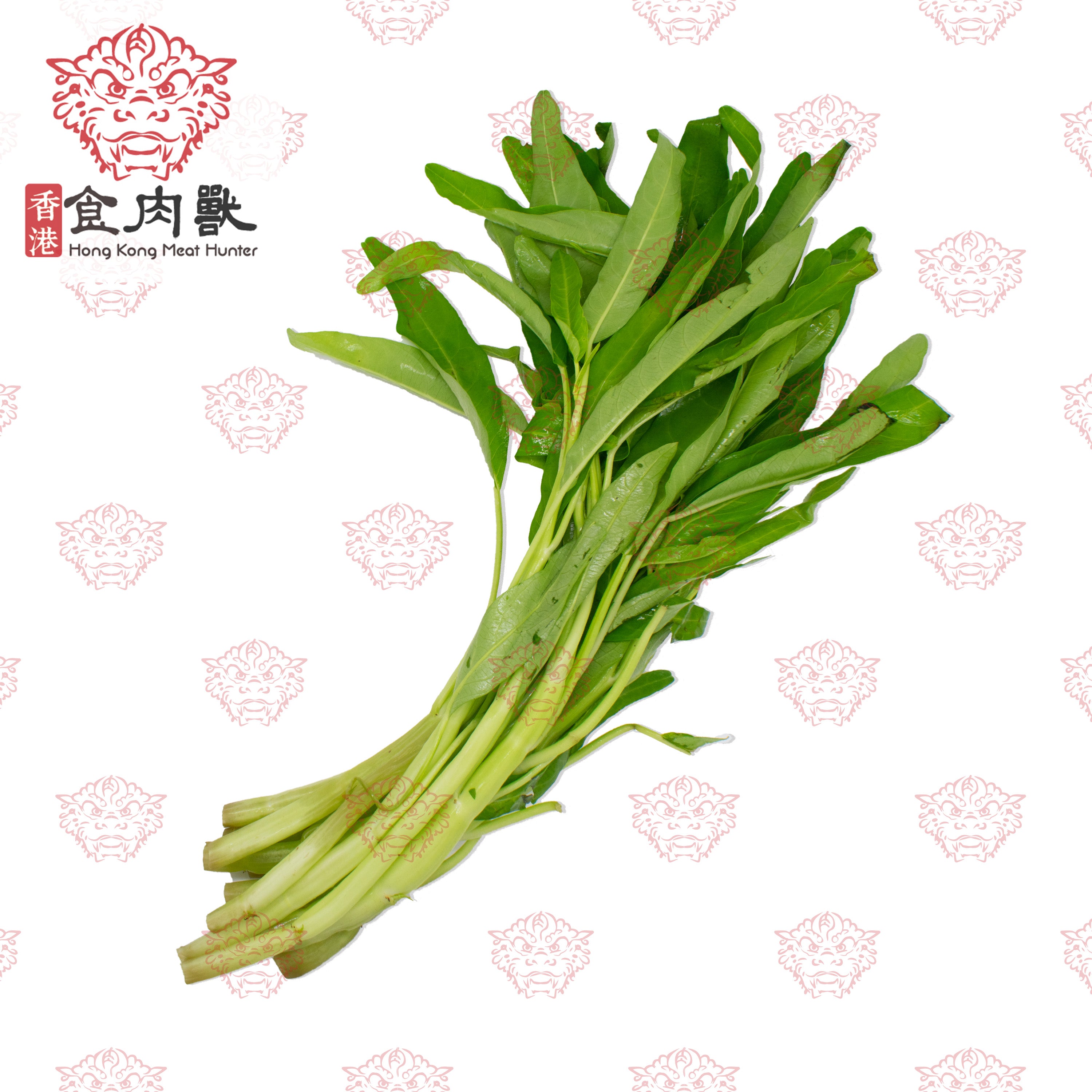 通菜 – meathunterhk