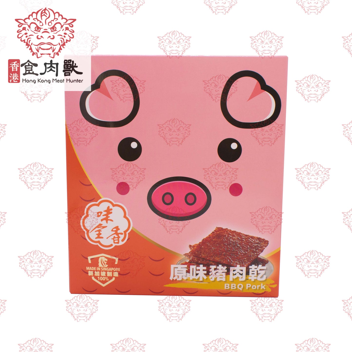 味全香 原味豬肉乾 BBQ Pork