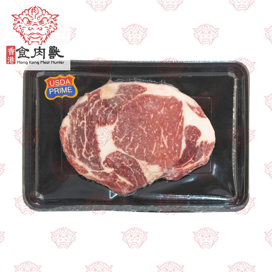 美國頂級(Prime)肉眼牛扒