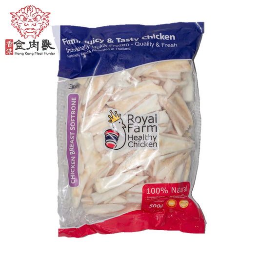 泰國Royal Farm無激素雞胸軟骨