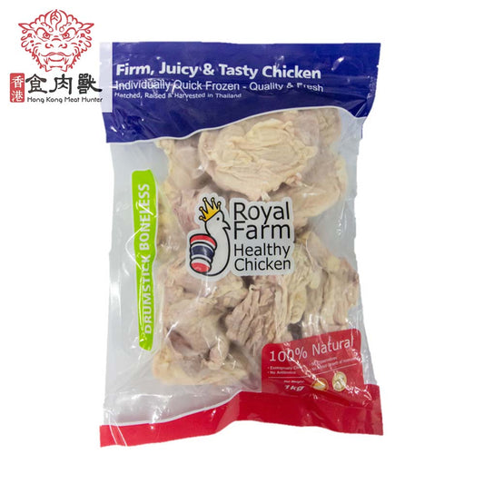 泰國Royal Farm無激素去骨雞脾扒