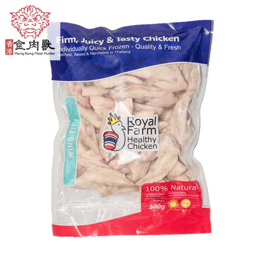 泰國Royal Farm無激素雞翼尖