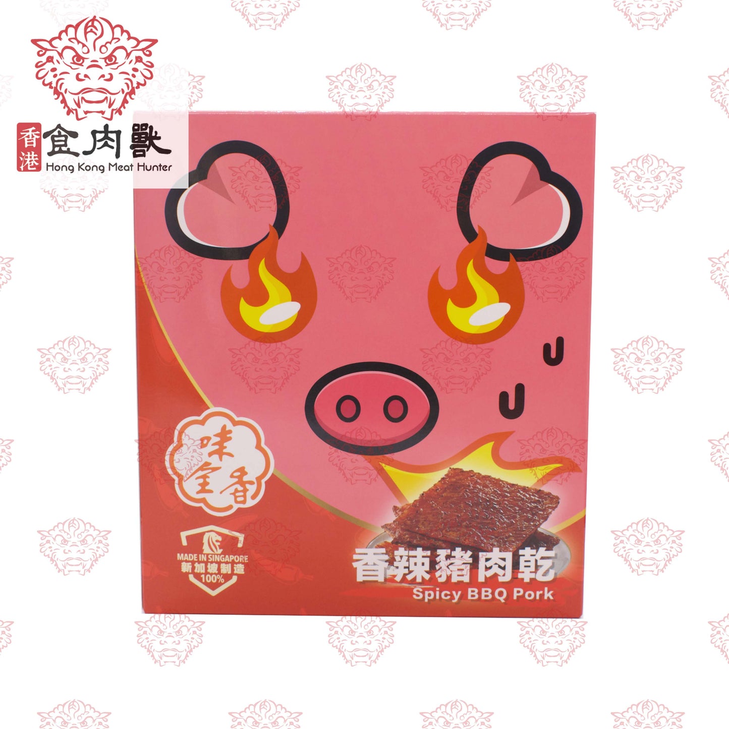 味全香 香辣豬肉乾 Spicy BBQ Pork